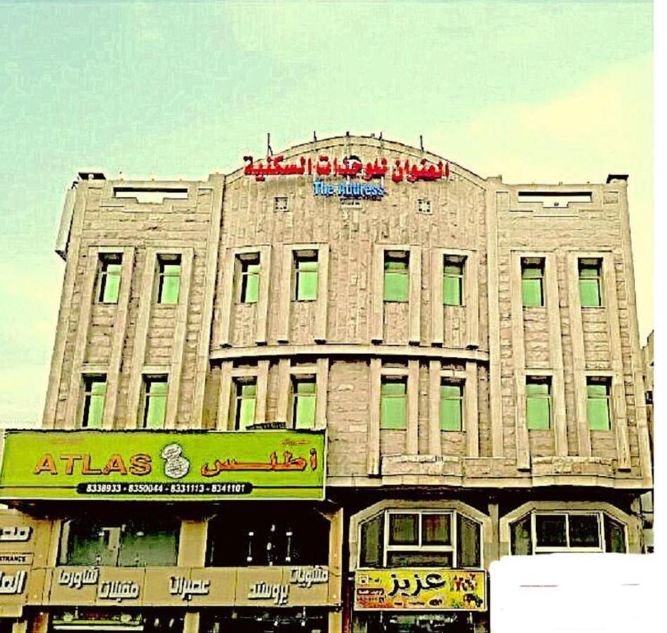 Inwan Residential Units Aparthotel Dammam Bagian luar foto